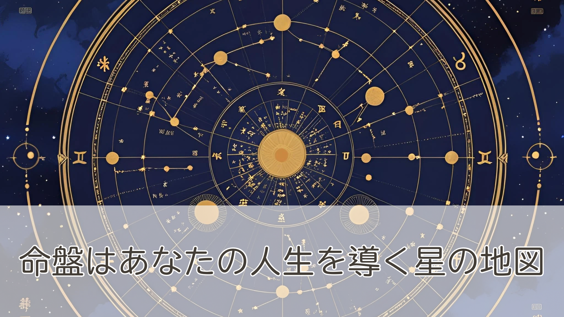 屍人数の名盤の読み方を優しく解説